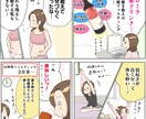 LP・SNSに！読まれる広告漫画制作いたします (大手企業実績あり！経験豊富な漫画家が丁寧にご対応) イメージ5