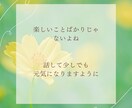 少しだけ話したい！あなたのお話し優しく聴きます 隙間時間や寝る前などちょっとニコッとほっこりタイム イメージ7