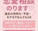 彼氏・片想い・友達関係なんでも相談のります 優しく寄り添って話を聞きます。匿名OK・顔出し不要です◎ イメージ1