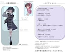 雰囲気のある表情豊かなイラストを描きます 商用利用可能なアイコン、サムネイル、1枚絵など イメージ2