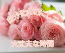 HSPさんの悩みやつらい気持ちを優しくお聴きします 否定なし☺️うまく話せなくても大丈夫✨なんでも話してOK♪ イメージ5