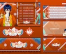 個性が輝く！世界観のあるデザインセット作ります Vtuberロゴ・配信画面などをまとめてお作りいたします！ イメージ5