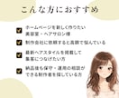 美容室専門｜あなたらしさの伝わるHPを制作します WordPressでデザイン完成済み！写真や文章を差替えのみ イメージ6
