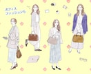 ファッションイラスト全身、おしゃれに水彩で描きます 大人ふんわり、外国パステル。トレンドと個性で注目を！商用あり イメージ3