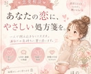 気持ちを整理するお手伝いをします 不安な気持ち、一人で抱えなくて大丈夫です。 イメージ1