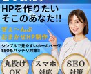 STUDIOで作るおしゃれなTOPページ作ります お気軽にお問合せください　初心者さんも大歓迎 イメージ1