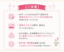 画像プロンプト＋SNS投稿文作成します 画像も投稿文もまとめてお任せ！SNS投稿をサポートします！ イメージ4