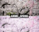 ANIME Lightroomプリセット販売します スマホで撮影した写真、ワンタッチで大変身！ イメージ2