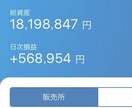 専業トレーダーがFXの始め方、勝ち方教えます 口座開設、基礎知識から実際の取引まで全力でサポートします イメージ3