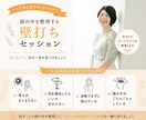 頭の中のモヤモヤを整理する壁打ち相手になります 一人で考え続けて疲れた時、話しながら整理しませんか？ イメージ1