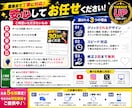 クリックされるココナラサムネを作成します 目を引くデザインでクリック率UPを目指します イメージ4