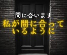 電話で安心の第一歩を！子どもの引きこもり支援します 学校に行けない不安な日々を改善、家庭に笑顔を取り戻します イメージ8