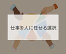 オンライン事務があなたの仕事を効率的に手伝います オンラインアシスタント×デザイン×AIの力でより良い仕事を！ イメージ3