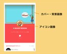 LINE公式アカウント制作代行いたします リッチメニュー・アイコン・カバー画像のデザインもセットです！ イメージ3