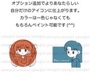 最短即日！シンプルでお洒落な線画アイコン作ります シンプルかつ落ち着いた雰囲気のあるお洒落なオリジナルイラスト イメージ5
