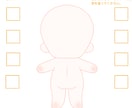 現在満枠◎オリキャラぬいぐるみ作ります あなたが考えたオリキャラのぬいぐるみを作成します！ イメージ9