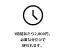 ClaudeCodeが動くまで4回で伴走します 入れて終わりにしない。あなたの業務で動かすまで イメージ8