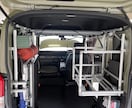 ホンダN-VANのベッドキット製作いたします 折り畳み可能！車中泊やアウトドアに便利な設備！ イメージ7
