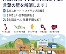 アジア5言語◆就労や生活の文書を翻訳します インドネシア・ベトナム・カンボジア・ミャンマー・ラオス語 イメージ2