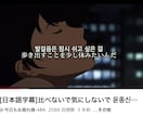 韓国語翻訳動画作成致します お好みの動画に字幕付け、または好きな写真に字幕付け可能です イメージ2