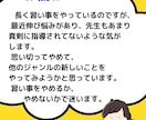 選択に迷ったとき、どちらにすればいいか占います 2択占い、進路、仕事、人間関係　恋愛　やめる？　イエス　ノー イメージ2