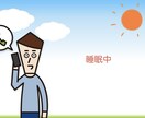 貴方のココロの隙間お埋めします 中々言えないこと吐き出してください^ ^ イメージ1