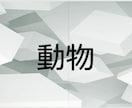 １.リハビリ教材を提案します 様々なバリエーション！明日からすぐに使える！ イメージ2