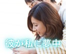 また会いたいと思ってもらえる会話を教えます 初対面で好印象・婚活に使える！ イメージ7