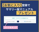 カウンセラーのSNS運用術・集客力をアップさせます 【５ステップ仕組み構築✕最新AIツール】で選ばれるあなたへ イメージ10