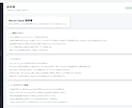 フリマサイト新着通知ツール作成してます 電脳/通知/せどり/新着　仕入れチャンスを素早く通知します イメージ8