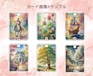 お相手の気持ちに一喜一憂、不安の本質を考えます 占いジプシーの状況が辛い―不安な状況から卒業しませんか？ イメージ5