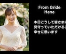 結婚式エンドロール｜シンプルで上品な映像を作ります ゲストやご両親へ、感謝の気持ちが届くムービーをお届けします イメージ4