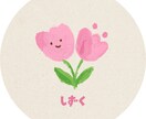 誰にも言えない悩み、否定せず優しくお聞きします あなたのお悩みに優しく寄り添います（トークルームのみ） イメージ1
