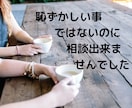 不妊治療の辛い、しんどい気持ちに寄り添います ⭐️経験者だからこそ、不妊治療の辛さ、苦しさよく分かります イメージ6