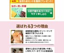 売れるバナー作成します セールスデザインバナーで集客率アップ イメージ9
