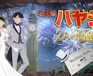 みんなが楽しめるオープニングムービー 作りますます 3つのパターンから選べる 結婚式オープニングムービー イメージ7