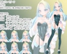 TRPGやOC等に！キャラ立ち絵販売します 添付の画像の子達を販売します。 イメージ3