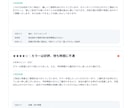 Google口コミ返信10件を誠実な文章に整えます 返信で終わらせず、次に直すべき点まで納品します イメージ3