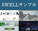 格安！ワードプレスでサイト制作します アフィリエイトを始めたい方におすすめ イメージ3