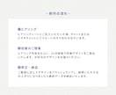 3月4月限定価格！魅力を引き出すロゴを制作します 想いをカタチに、シンプルで唯一無二なロゴ イメージ8