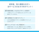 先着3名様限定！集客率UPのWeb画像を制作します ターゲットに合わせたデザインをご提案します！ イメージ2