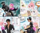 イラスト・漫画・小説の挿絵を描きます あなただけのオリジナルのイラストを描かせていただきます イメージ8
