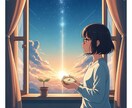 九星気学で整える。才能と進むべき道を伝えます 今の場所を抜け出す、あなただけの星の地図帳 イメージ3
