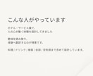 コンセプトや世界観を記憶に残る体験へ翻訳します 雰囲気ではなく、“文脈”と“意味”をつくる。 イメージ5