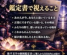 相手の気持ち霊視｜彼の本音と動かない理由を視ます 9/25まで◆スターゲート限定｜縁結び・思念伝達も選べます イメージ5