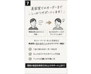 あなたに似合う髪型を一緒に考えます 現役21年の美容師が髪型選びをサポート イメージ7