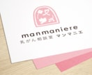 修正無制限✦女性の心をつかむ、高品質ロゴ作ります 6月限定価格！現役デザイナーが丁寧に寄り添います。 イメージ5