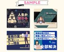 目を引く！見やすい！ココナラサムネイル作成します 丸投げOK！「あなたのサービスの魅力」が伝わる画像を制作！ イメージ8