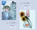 ダーク×動物×厚塗り｜世界観ある一枚絵を描きます 商用利用OK◎一枚絵・MV・サムネ等お気軽にご相談ください イメージ6