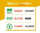 PTAや自治会等の広報誌・告知チラシを作成します 興味の無い人にも刺さる！話題を呼ぶ！共助の必要性を伝える！ イメージ3